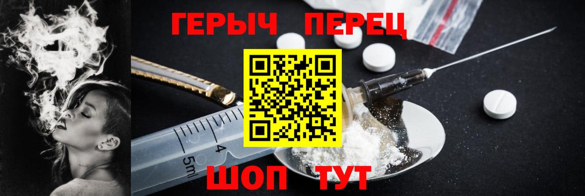 Меф мяу мяу Апшеронск
