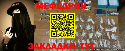 трава Апшеронск