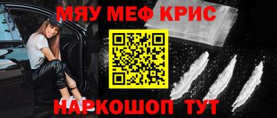 трава Апшеронск