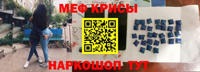 трава Апшеронск