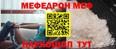 трава Апшеронск