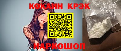 наркотики Апрелевка