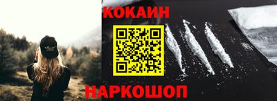 наркотики Апрелевка