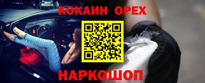 трава Апшеронск