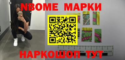 наркотики Апрелевка
