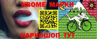наркотики Апрелевка