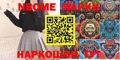 наркотики Апрелевка