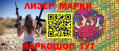 индика Бийск
