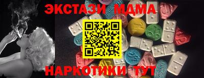 наркотики Апрелевка