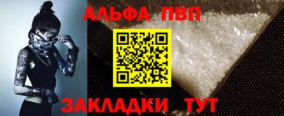 трава Апшеронск