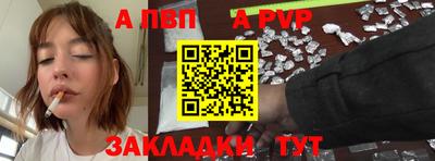 наркотики Апрелевка
