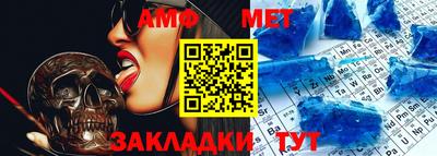 трава Апшеронск