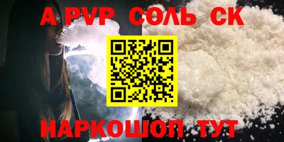 метадон Аргун