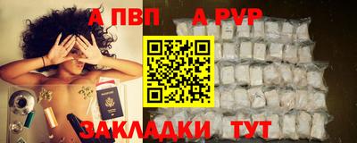 трава Апшеронск