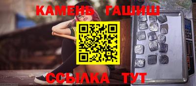 трава Апшеронск