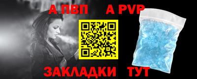 метадон Аргун