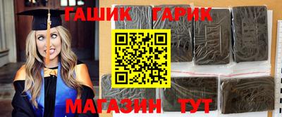 трава Апшеронск