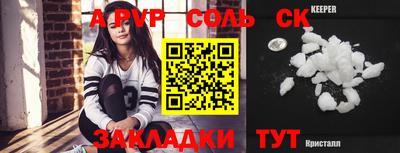 трава Апшеронск