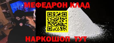 метадон Аргун