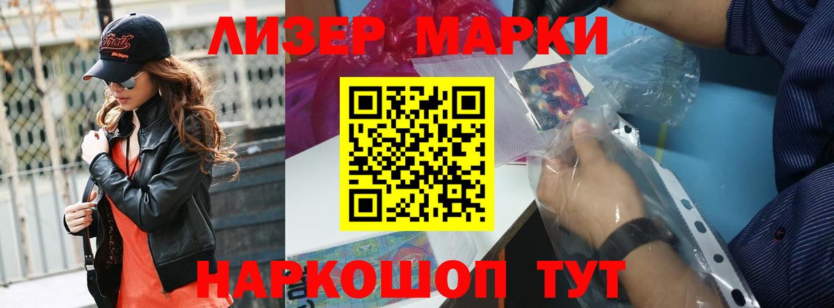 MDMA  Гашиш  Cocaine  Вход с VPN  Апшеронск  Мефедрон   Канабис 