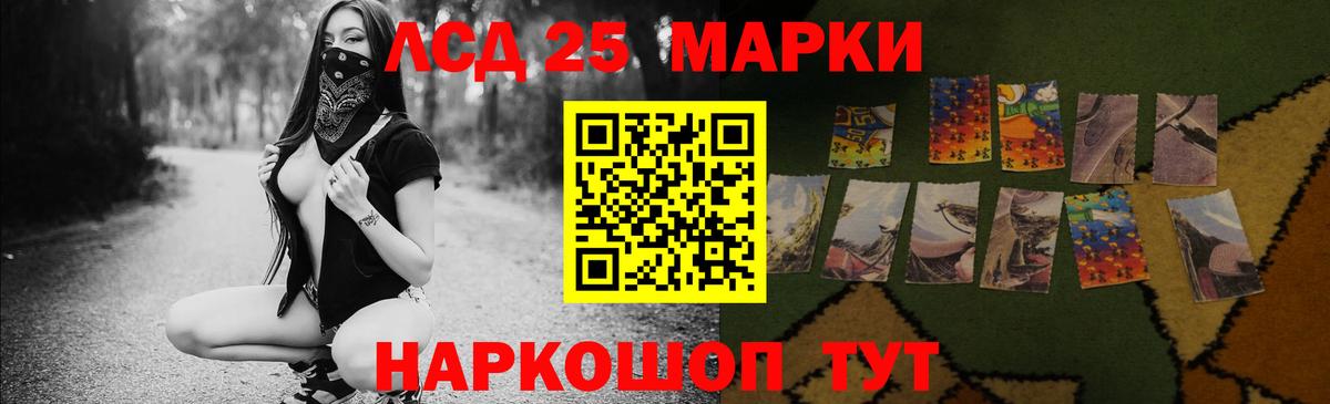 Лсд 25 экстази ecstasy Апшеронск