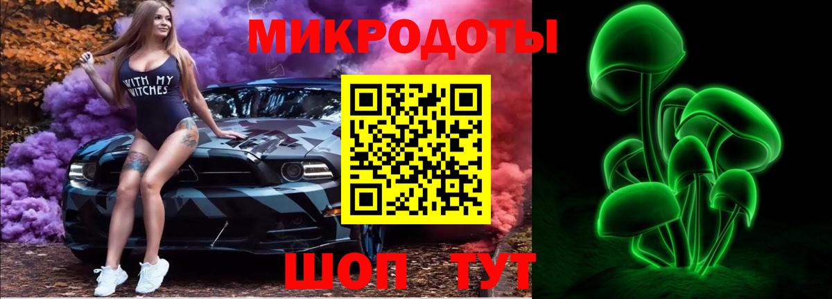 Галлюциногенные грибы MAGIC MUSHROOMS Апшеронск
