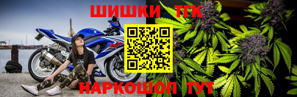 Каннабис семена Апшеронск